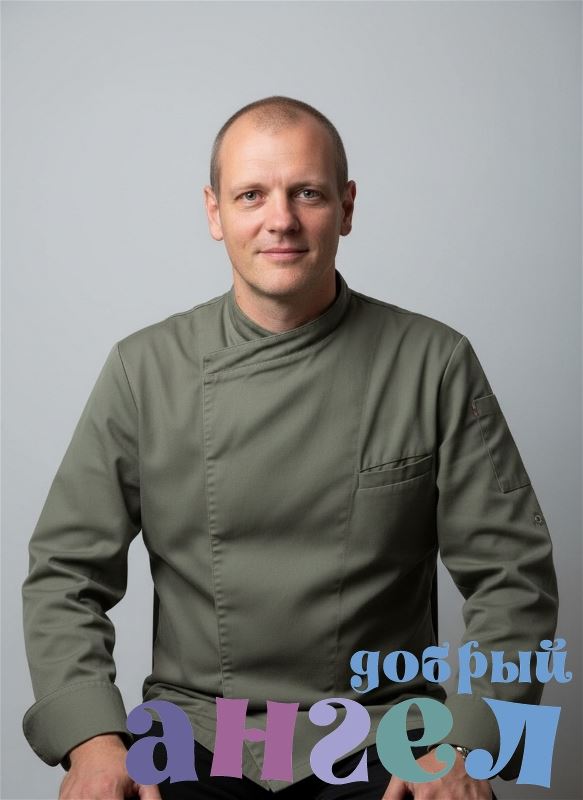 Повар Анатолий