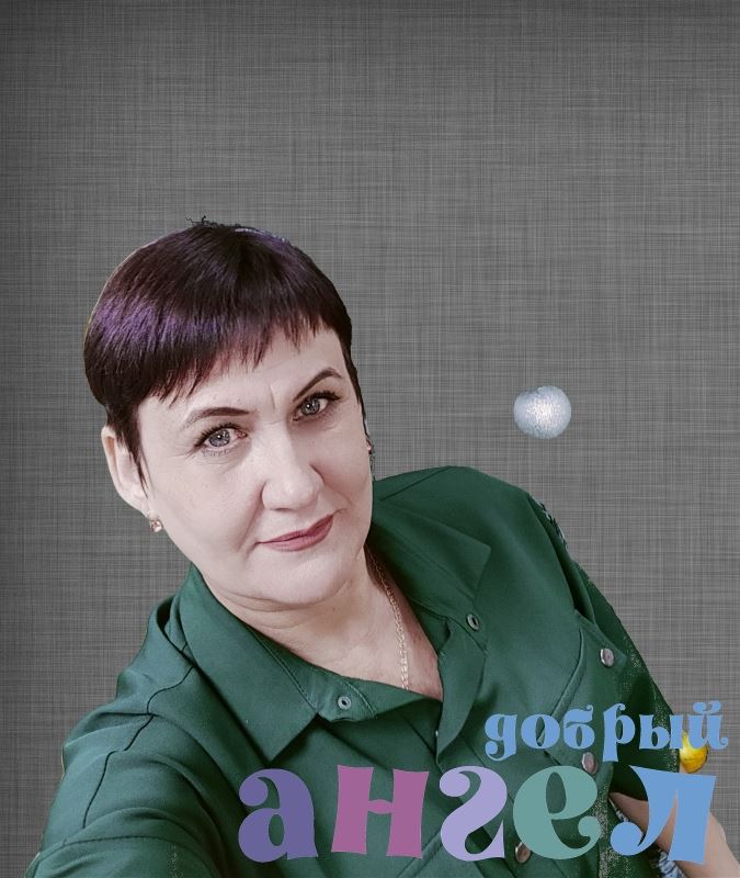Няня Галина
