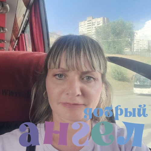 Домработница Татьяна