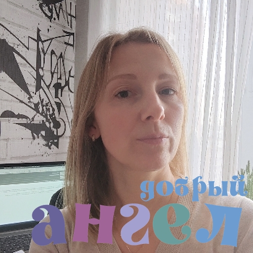 Няня Юлия со стажем 44 года, - ID 252333