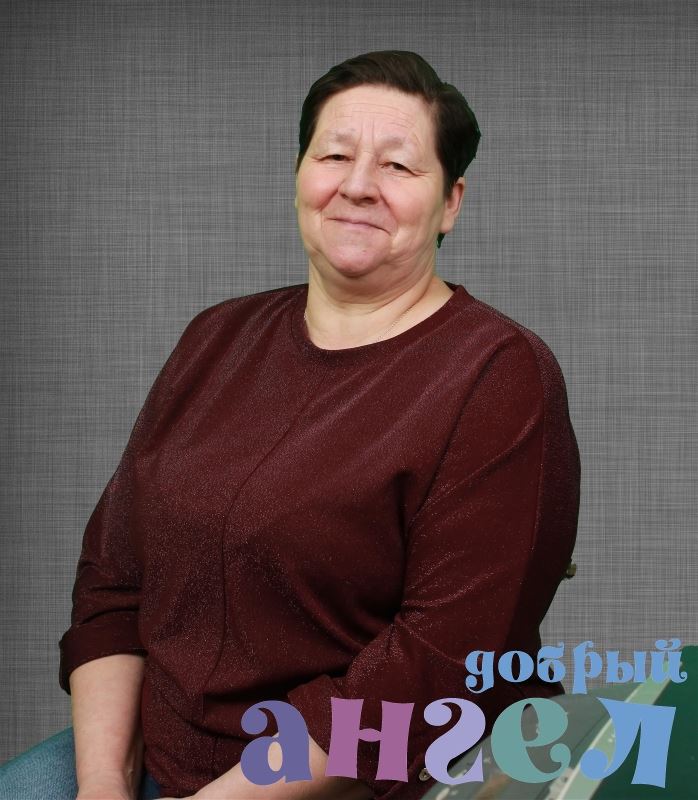 Сиделка Галина