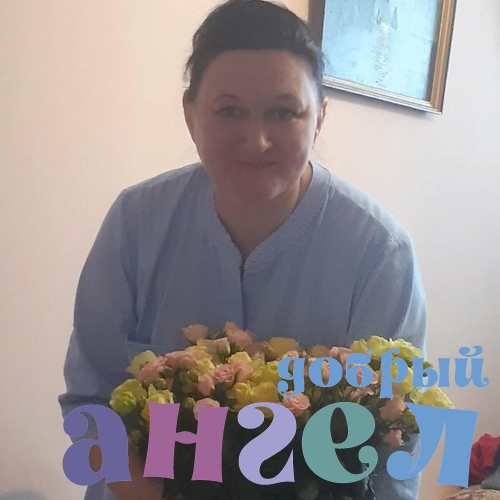 Няня Анна