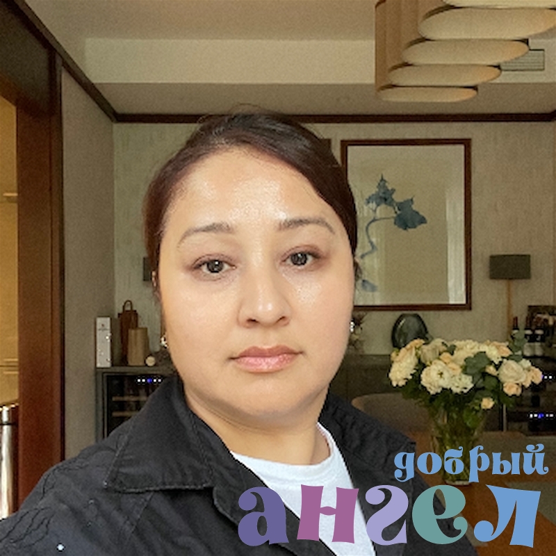 Домработница Нилуфар