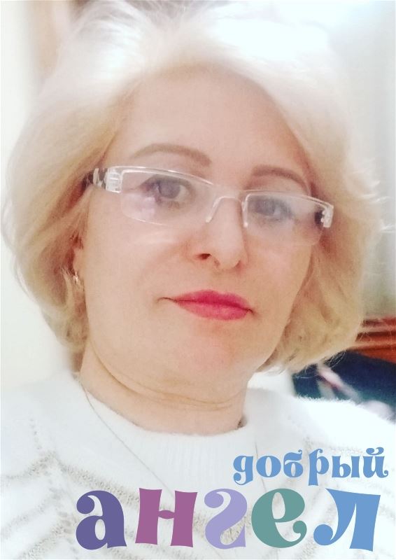 Повар Эмма