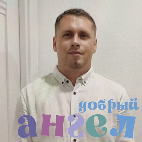 Водитель Вадим