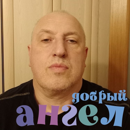 Водитель Алексей