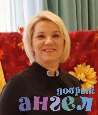 Няня Надежда