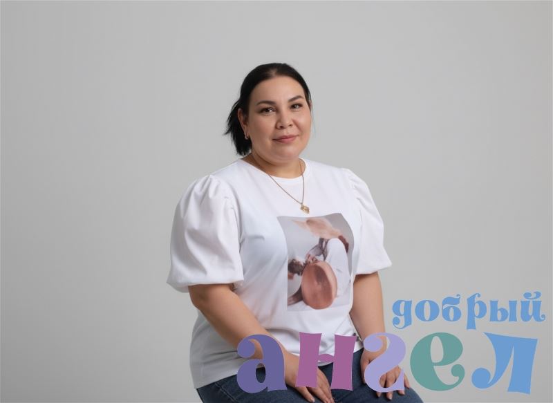 Сиделка Ферузе