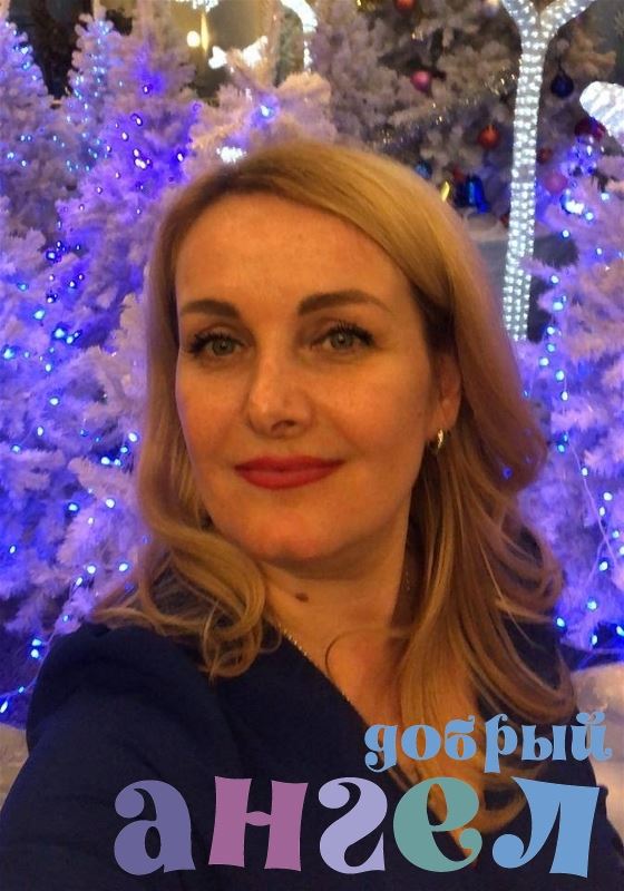 Няня Наталья