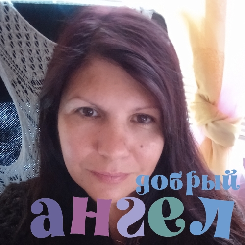 Няня Лариса