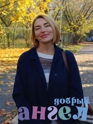 Няня Оксана
