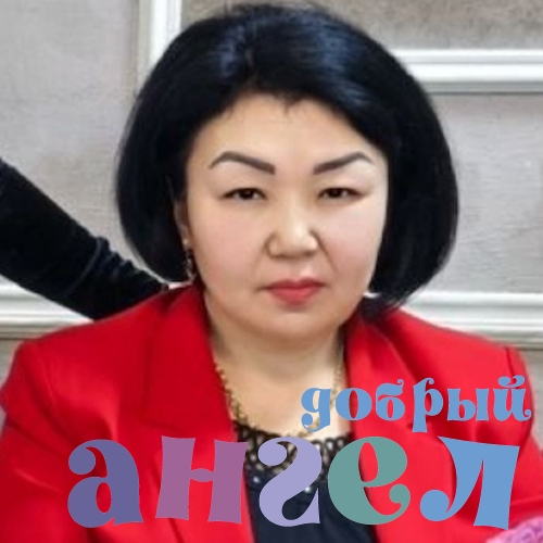 Сиделка Асема