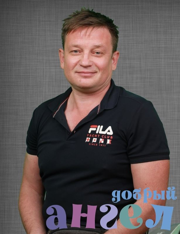 Водитель Евгений