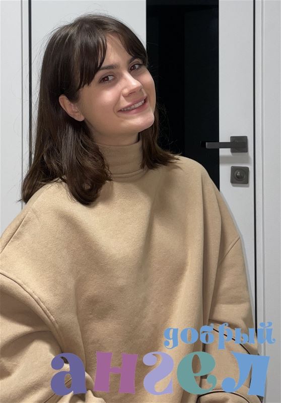 Няня Элина