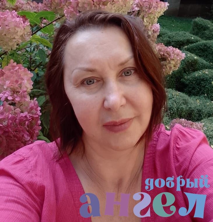 Няня Елена