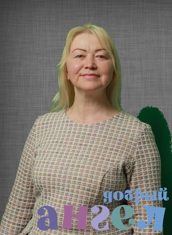 Няня Елизавета