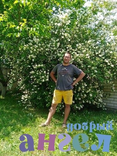 Помощник по хозяйству Сергей