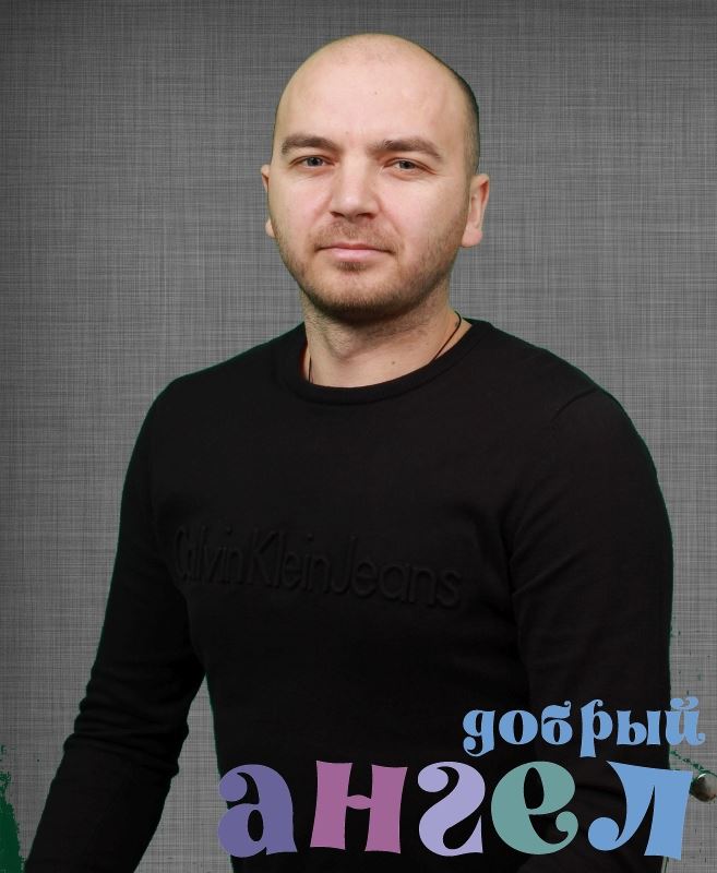 Водитель Андрей