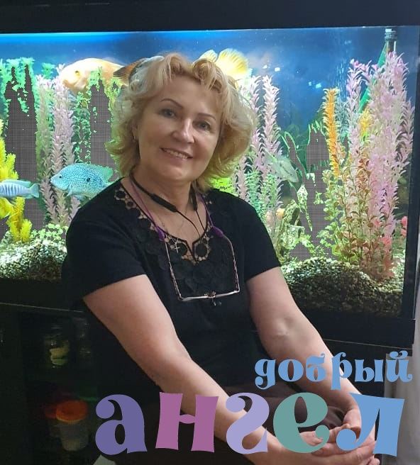 Няня Елена