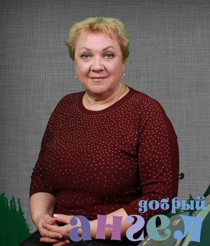 Няня Вера Алексеевна