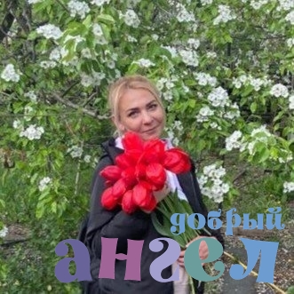 Няня Екатерина