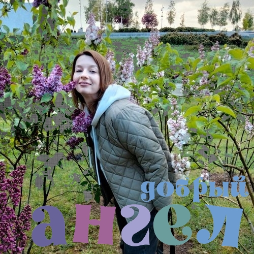 Няня Маргарита со стажем 27 лет, - ID 233072