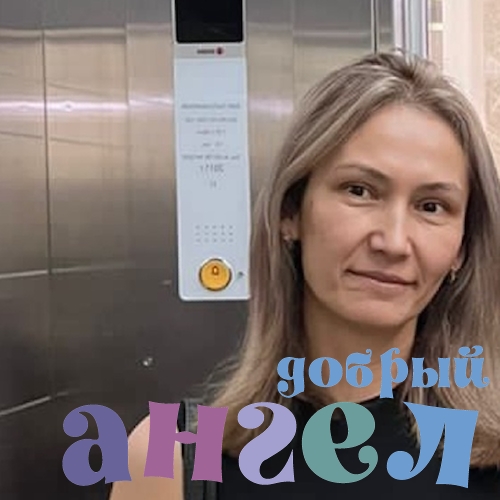Домработница Хатира