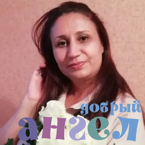 Повар Лола