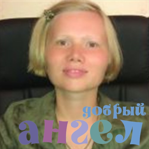 Няня Юлия со стажем 11 лет, - ID 252715