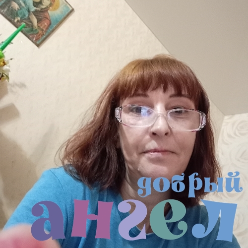 Сиделка Татьяна