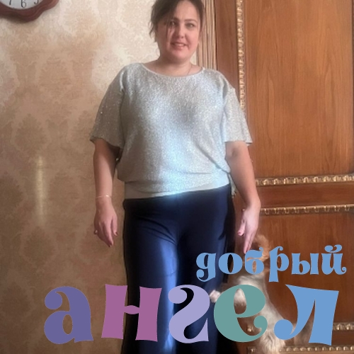 Сиделка Наргиза