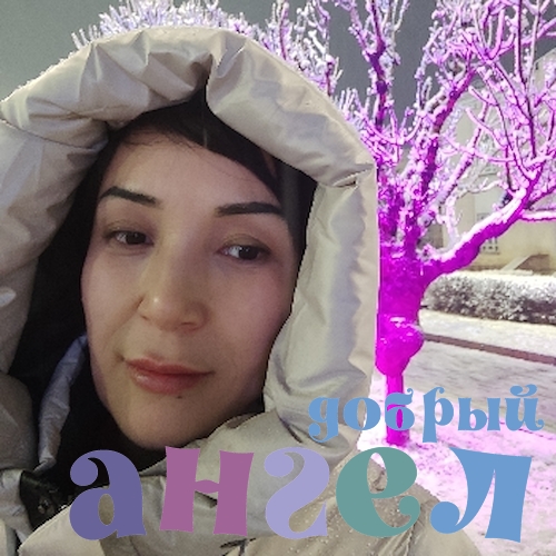 Домработница Жылдызхан