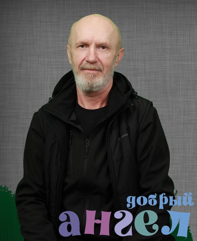 Помощник по хозяйству Дмитрий