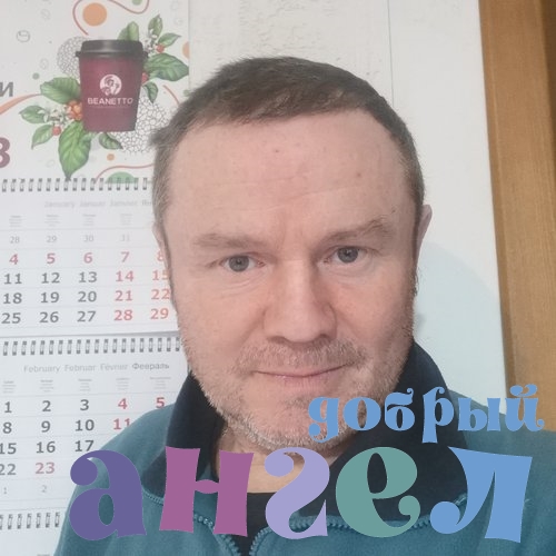 Водитель Андрей