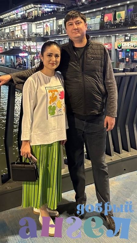 Семейная пара Мафтуна