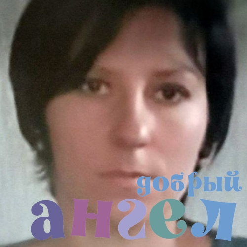 Няня Вероника