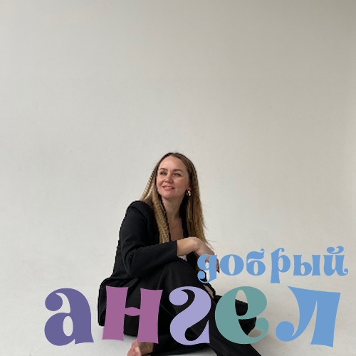 Домработница Ольга со стажем 21 год, - ID 255610