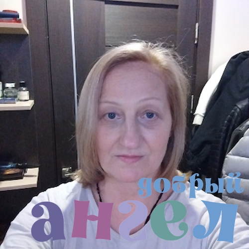 Домработница Екатерина