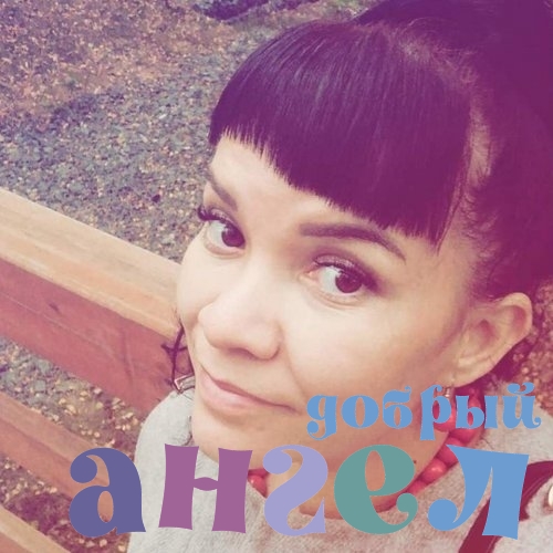 Гувернантка Наталья