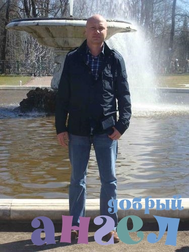 Водитель Денис