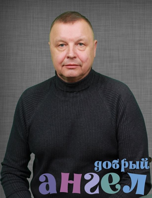 Водитель Олег  Васильевич