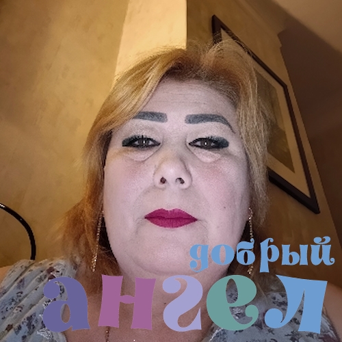 Сиделка Фарида