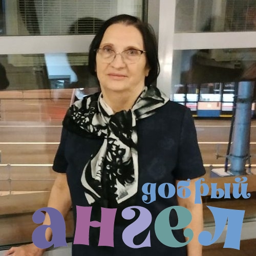Гувернантка Любовь