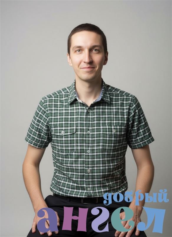 Водитель Дмитрий