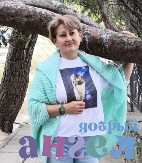 Няня Наталия