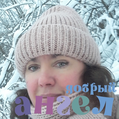 Няня Наталья