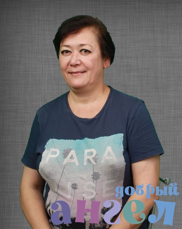 Сиделка Рано