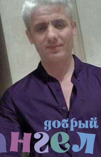 Помощник по хозяйству Азамат
