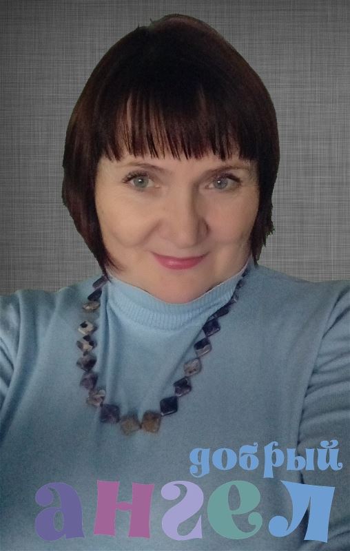 Няня Ирина