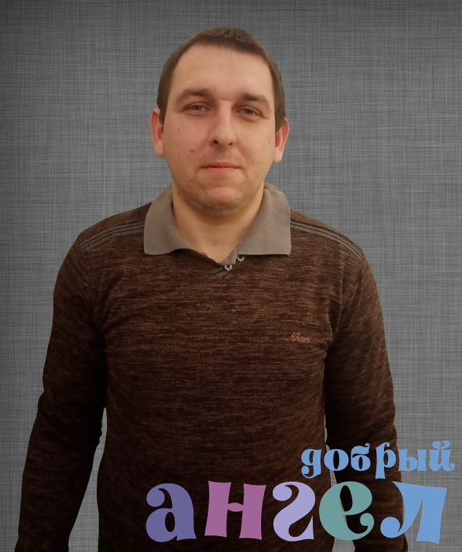 Няня Константин